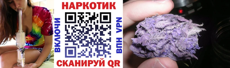 Купить ГАШИШ Канабис Кокаин СОЛЬ Меф Кузнецк