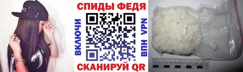 АМФ Розовый  Купить где  Кузнецк 
