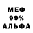 Alpha PVP СК КРИС Fac3less TV