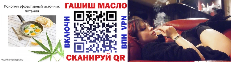 Еда ТГК марихуана Купить закладки Кузнецк