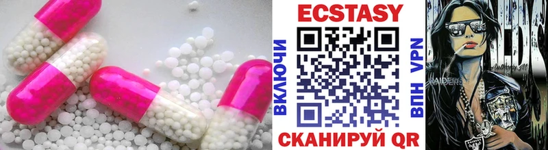 ЭКСТАЗИ диски  Купить  Кузнецк 