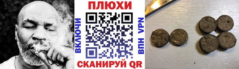 Купить закладки  Кузнецк  ГАШ VHQ 