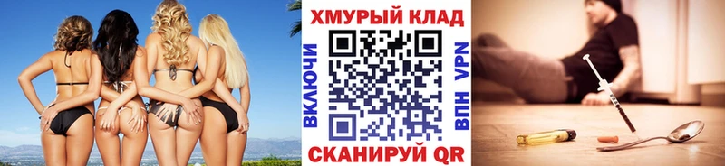 ГЕРОИН афганец Купить где Кузнецк