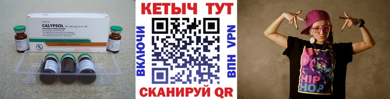 Купить закладки  Кузнецк  КЕТАМИН ketamine 