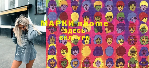 наркотики Новокубанск