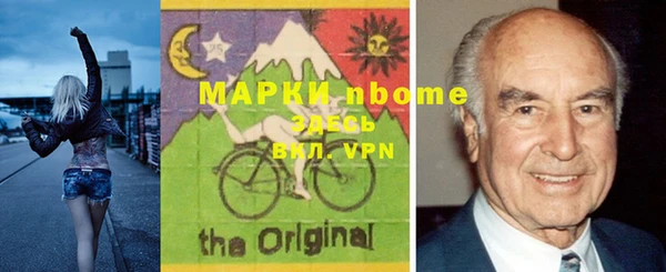 мяу мяу кристалл Нягань