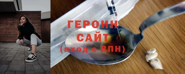 мяу мяу кристалл Братск