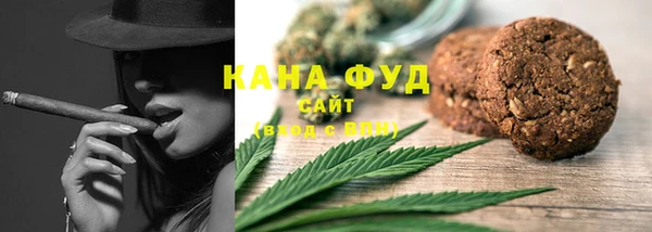 мяу мяу кристалл Нягань