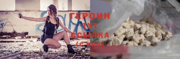 марки nbome Великий Новгород