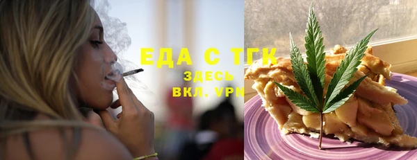 мяу мяу кристалл Нягань