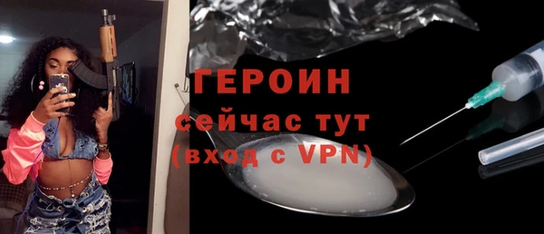 мяу мяу мука Нязепетровск