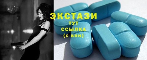 мяу мяу кристалл Братск
