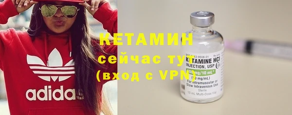 марки nbome Великий Новгород