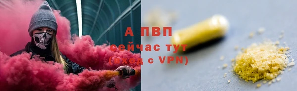 a pvp Орск
