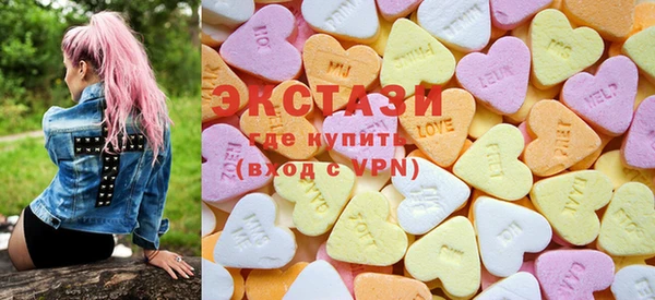 мяу мяу кристалл Нягань