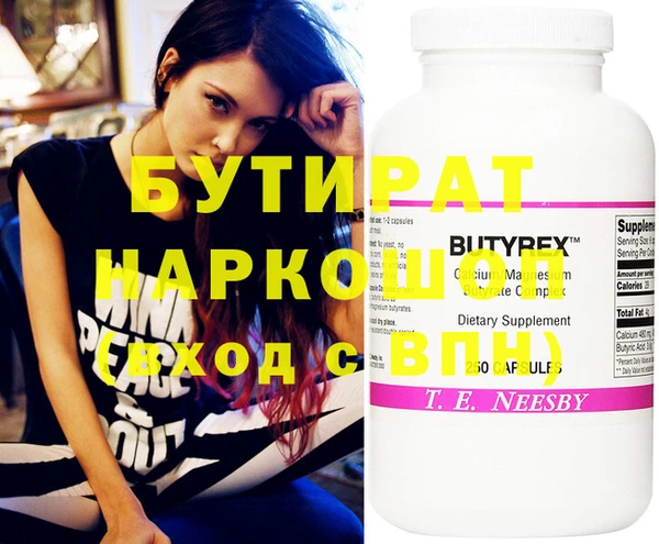 марки nbome Великий Новгород