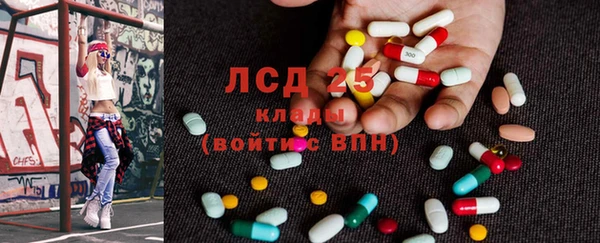мяу мяу кристалл Нягань
