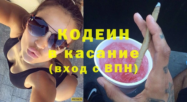 мяу мяу кристалл Нягань
