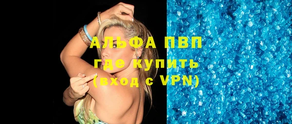 мяу мяу кристалл Нягань