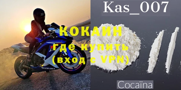 мяу мяу кристалл Нягань