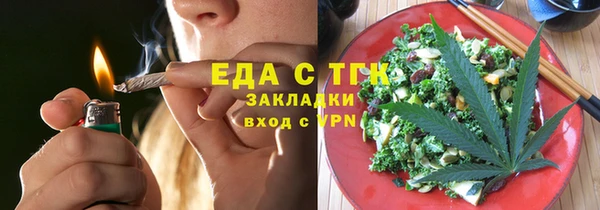 мяу мяу мука Нязепетровск