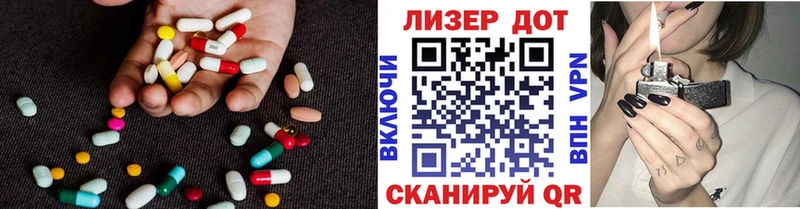 ЛСД экстази кислота  Купить где  Кузнецк 
