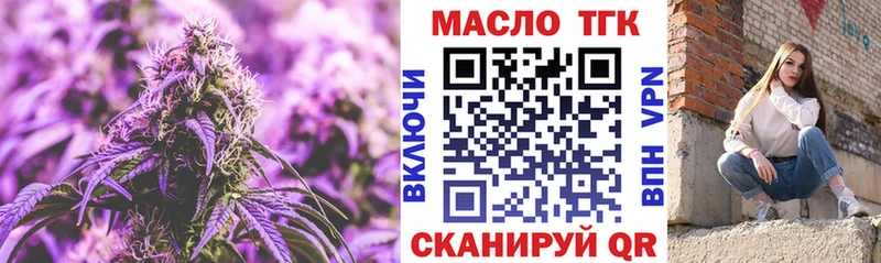 Купить  Кузнецк  ТГК Wax 